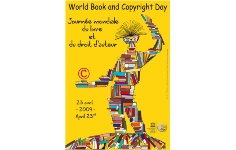 Logo della XIV Giornata mondiale del libro e del diritto d?autore
